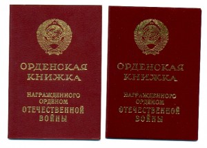 Доки 40 шт к юбилейкам отечек. Все в люксе. (3379)