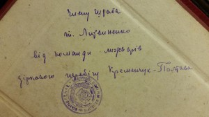 Лыжники в буденовках 1931год.