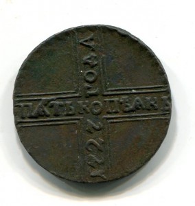 Крестовик 1727кд