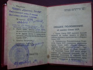 ОВ1+ОВ+КЗ 16тыс+КЗ+БЗ