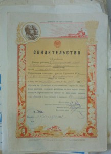 Грузинские грамоты за чай