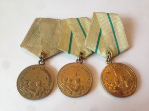 За оборону Ленинграда (бюджет)