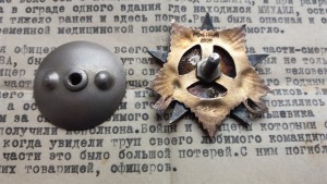 ОВ1№258627 (посмертно)+письмо о гибели