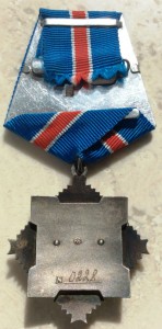 Орден за Военные Заслуги №0228