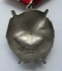 БКЗ двойка. 19518