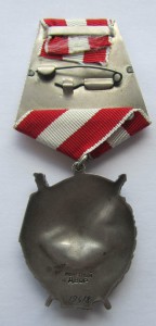 БКЗ двойка. 19518