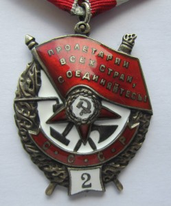 БКЗ двойка. 19518
