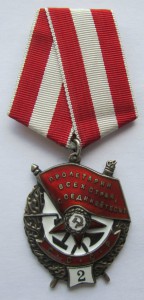 БКЗ двойка. 19518