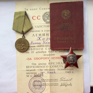 КЗ №91 965 + лен-д а доках. ком. орудия - операция "Искра"