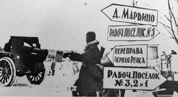 КЗ №91 965 + лен-д а доках. ком. орудия - операция "Искра"