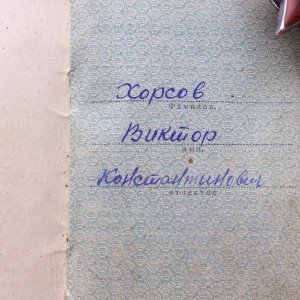 КЗ №91 965 + лен-д а доках. ком. орудия - операция "Искра"