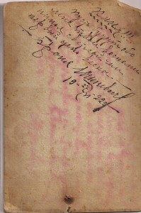 Кавалер БКЗ РСФСР за подавление Кронштадского мятежа