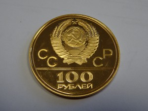 100 руб, Олимпиада 80 Золото