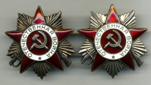 Отечественная Война 2ст. два шт. на мужа и жену. Документы.