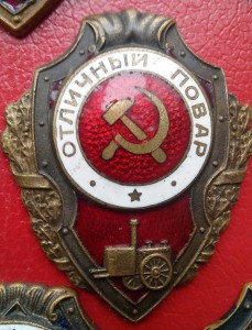 ОТЛИЧНЫЙ ПОВАР