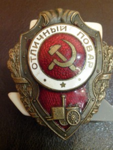 ОТЛИЧНЫЙ ПОВАР