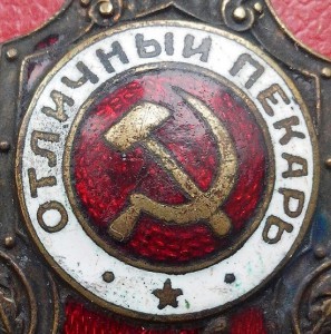 ОТЛИЧНЫЙ ПЕКАРЬ
