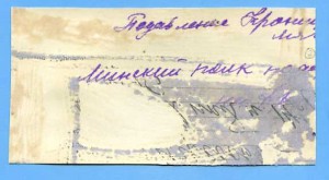 Группа бойцов Минского полка.Кронштадский мятеж,1921 г.