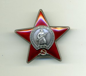 КЗ № 3247571 с доком