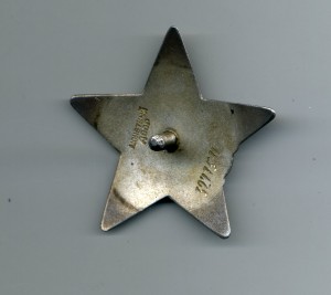 КЗ № 3247571 с доком