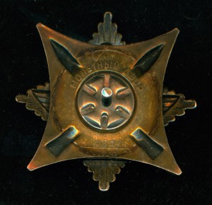 "За службу Родине в ВС СССР" 3 ст. № 0 *** с ОК