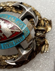 ЗНАК МОРСКОГО КАДЕТСКОГО КОРПУСА (серебро 84пр.) !!!