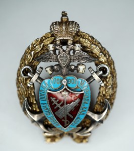 ЗНАК МОРСКОГО КАДЕТСКОГО КОРПУСА (серебро 84пр.) !!!