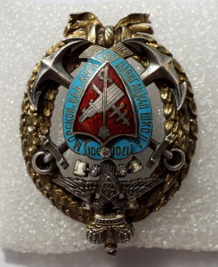 ЗНАК МОРСКОГО КАДЕТСКОГО КОРПУСА (серебро 84пр.) !!!