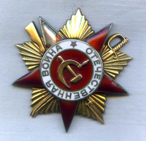 ОВ 1 ст.  236765