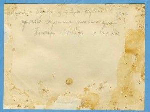 Генерал-лейтенант Н.М.ПОЖАРСКИЙ с генералами и офицерами.