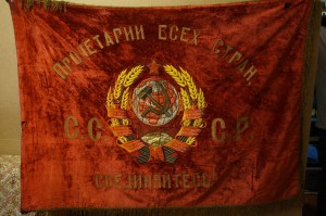 Знамена 30-40-е гг Герб 7 лент