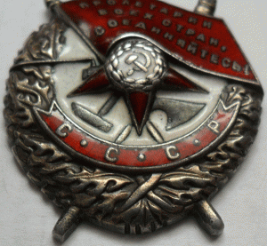 БКЗ № 204(?)657.