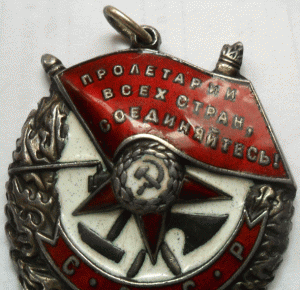 БКЗ № 204(?)657.