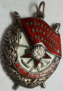 БКЗ № 204(?)657.