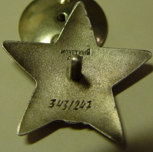 КЗ  3 431 247