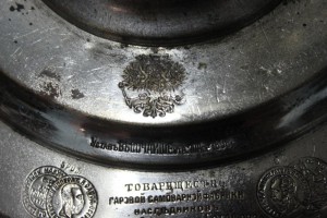 Cамовар Братьев Баташевых.Груша.