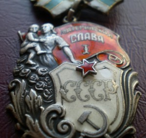 МС 1ст № 2424