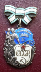 МС 2 ст №2288