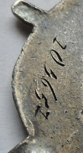 БКЗ № 204(?)657.