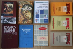 ВНИМАНИЕ - много книг