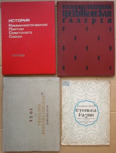 ВНИМАНИЕ - много книг