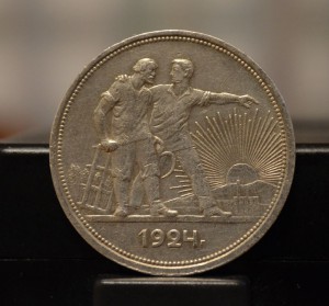 Рубли 1924 года 7 штук