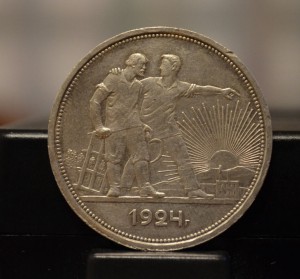 Рубли 1924 года 7 штук