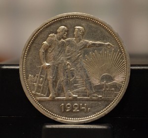 Рубли 1924 года 7 штук
