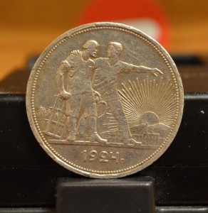 Рубли 1924 года 7 штук