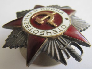 ОВ 2, 962ххх!