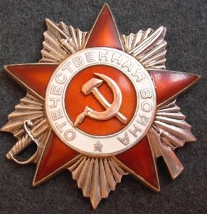 ОВ2 №848659
