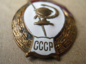 Военное медицинское училище люкс