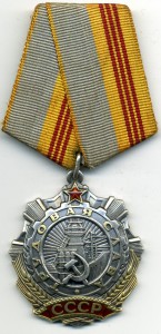 ТС-3 №29152, две клепки.