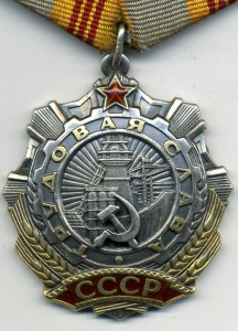ТС-3 №29152, две клепки.